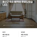 세븐일레븐 청파제일점 이미지