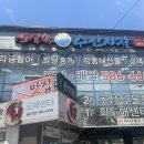 도심속물회