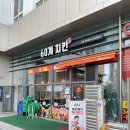 60계치킨 신메뉴 크크크치킨 서울세곡점 포장 솔직 후기(+위치, 가격, 메뉴, 맛 포함)