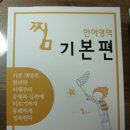 고등문제집多 언어영역/리딩튜터/기특한 사회/기특한 과학 문제집 이미지