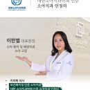 포커스치과의원 이미지