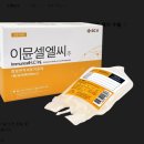 엘씨글로벌