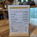 남대천황가네매운탕 이미지