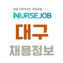 열경의료재단동부허병원 이미지