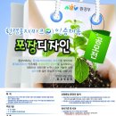 디자인솜씨 이미지
