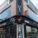 케이피엘헤어(KPLhair)2호점 | [순천신대지구미용실/KPLhair] 크리닉 씨컬펌 ! 순천 C컬펌 잘하는곳