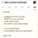 엠에스안과의원 이미지