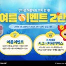 럭키PC게임 이미지