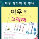 주엽어린이도서관 이미지