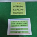 통일안보공원(출입통제소) | 강원 고성 통일전망대 방문 가이드, 출입 신고서 작성법과 안보교육