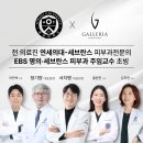 서울특별시 서초구 내곡동 대상포진 전문병원 추천 | 무료접종 | 예방접종