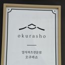 봉황2통(남) 이미지