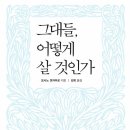 능곡중학교 앞 이미지