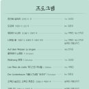 마포아트센터 이미지