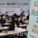 지오파트너스 이미지