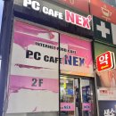 남원PC방 이미지