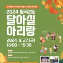 제1풍영정공원 이미지