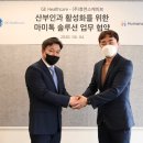 (주)한헬스케어 이미지