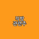 엘비컴퍼니 이미지