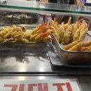 주문진맛튀김