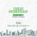 (주)바인컴퍼니 이미지