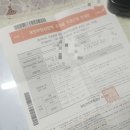응암역 신사오거리 교통섬 | 어제는 돈(?)들어오는 날, 오늘은 세발자전거로 가을날 아침 상쾌한 출근길