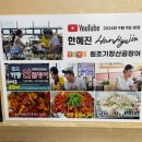 부전기장골목시장 이미지