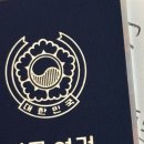 솔약국 | 동유럽 여행 - 1 (김해에서 김포, 인천공항, 폴란드 LOT항공)