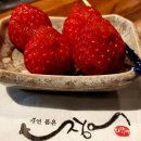 장어만(鰻) 이미지