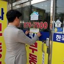 국민부동산공인중개사사무소 이미지