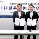 홈앤서비스주식회사