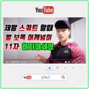 더 핏포유 이미지