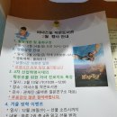 아너스빌 작은도서관 이미지