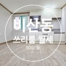 비산동행정복지센터화장실 네이버블로그