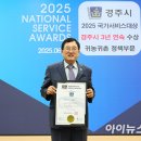 경주서비스 이미지