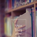 보라중학교 이미지