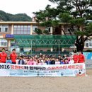 한계초등학교 이미지