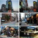 민트게스트하우스 이미지