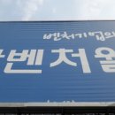 새한간판 이미지