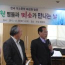 혜성원 이미지