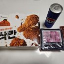 본치킨 | 멕시카나 와삭칸 치킨 먹어본 솔직후기