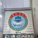 설원칡냉면(단관점) 이미지