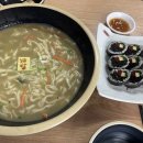 내친구김밥 - 관악구 호암로24길 32 | 배말칼국수김밥 제부도점 거제도 그 맛 그대로! 배말톳김밥까지 내 돈 내산 후기