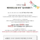 베이비파스텔 이미지
