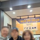 복음보청기 성남센터 이미지