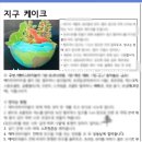 목포부영초등학교 이미지