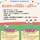 목포어울림도서관 이미지