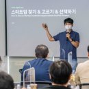 트루팩토리