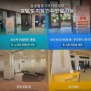 🚗 괌 한인렌트카 실시간예약 시스템으로 쉽게! 해피렌트카 완벽 가이드 | 괌 렌터카 추천