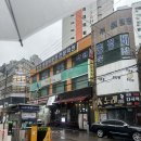 다해야 | 인천부평, 🐟숙성회🐟집인데 맥염법이뭐야..?/다해야 내돈내산 후기